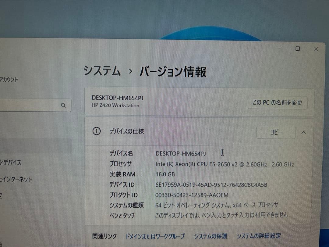 ア*エ様 HP Z420 デスクトップ ワークステーション Xeon Windo