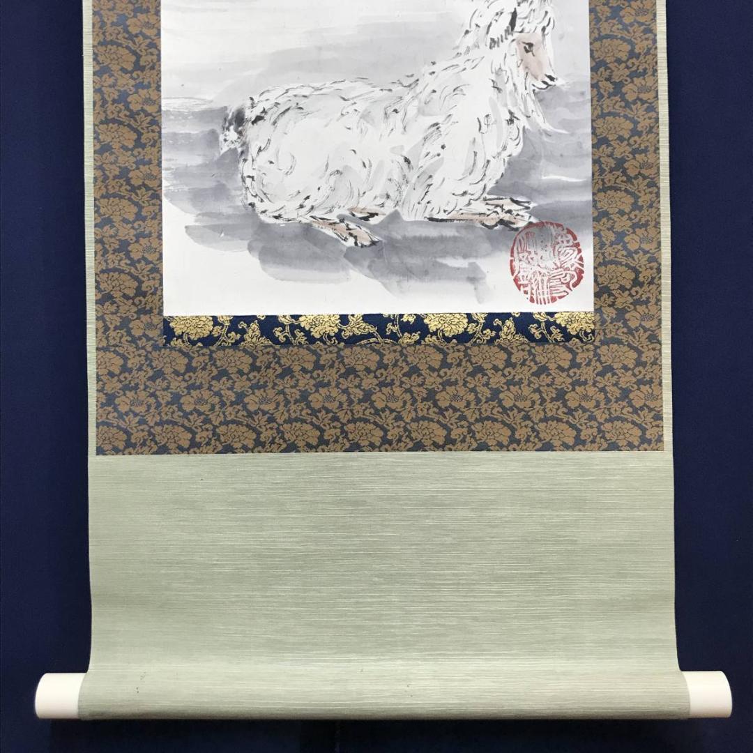 【真作】高橋立洲人/羊画賛/動物図/花鳥図/掛軸/名家伝来/AC-702