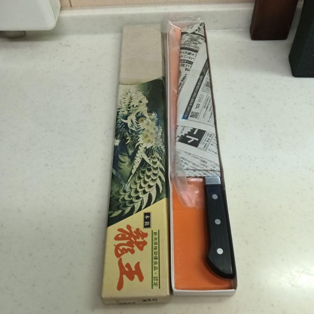 刃渡り約３１cmの牛刀　龍王