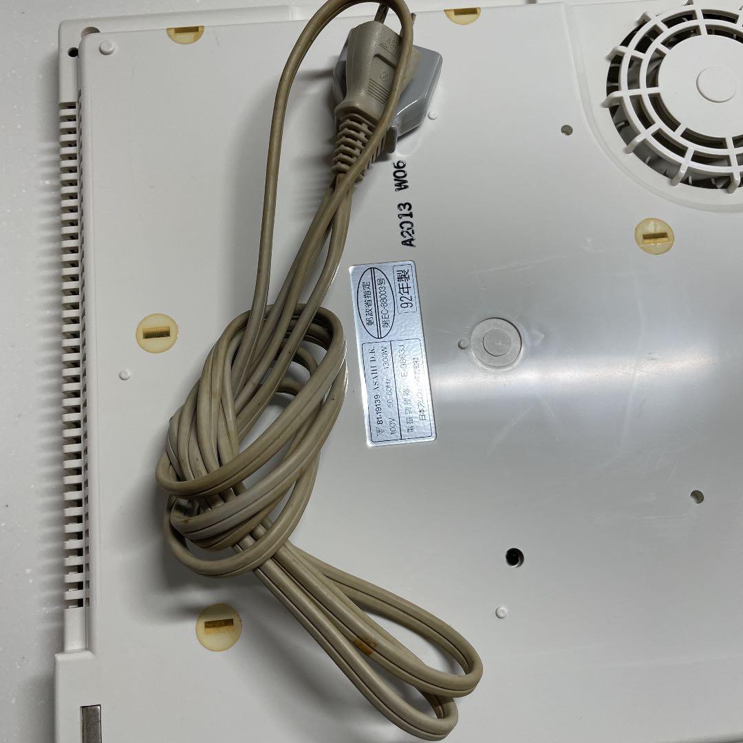 激レア　アムウェイ　電磁調理器