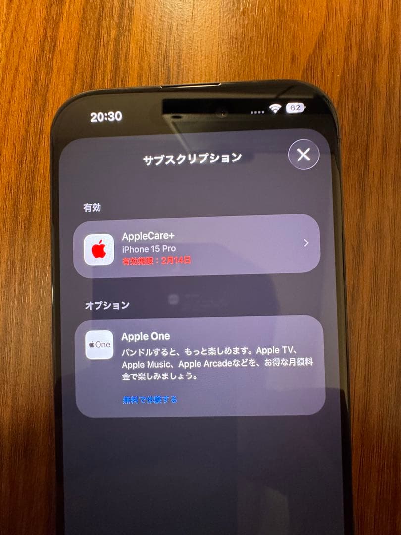 最大容量100% iPhone 15 Pro 128GB