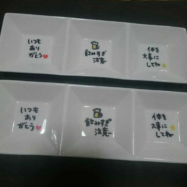 しまちび様確認用②