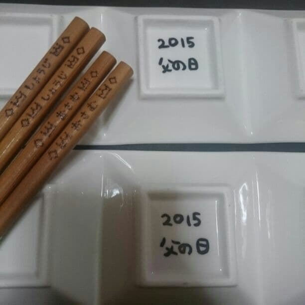 しまちび様確認用②