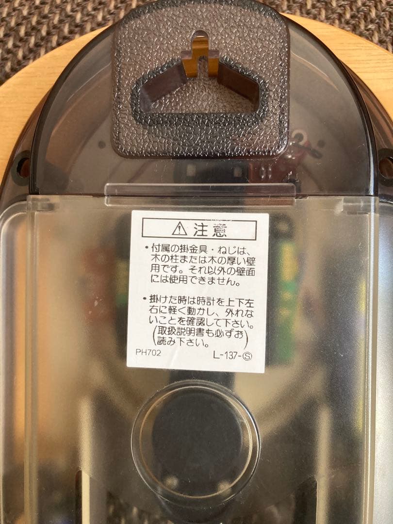 美品！SEIKO 木製 電波置き、掛け時計 オーバルデザイン