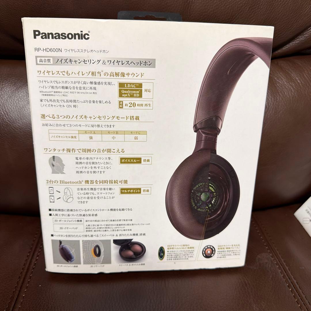 RP-HD600N panasonic 新品未使用品 ヘッドフォン