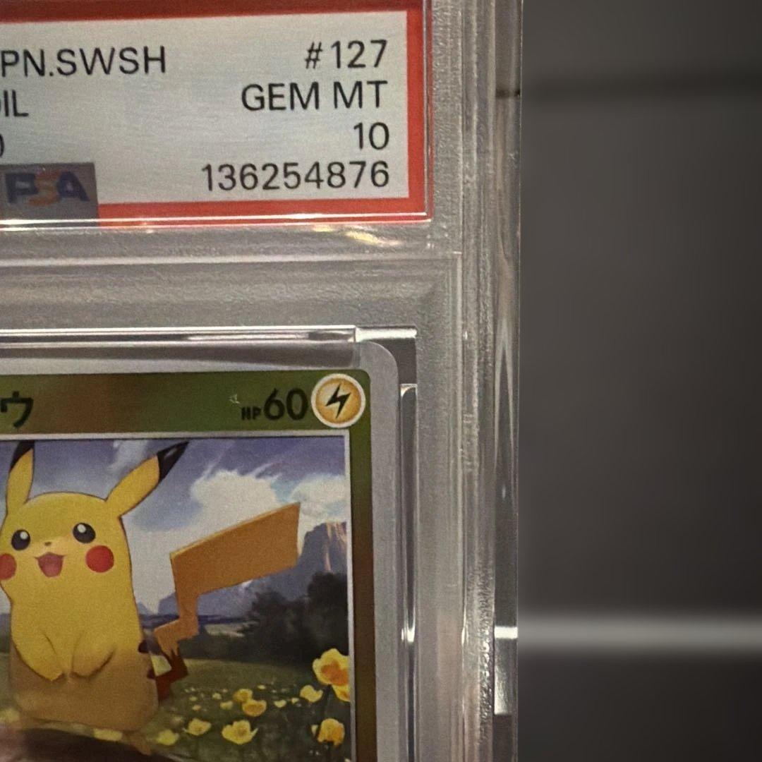 2021 ポケモン ピカチュウ スタートデッキ100 PSA10