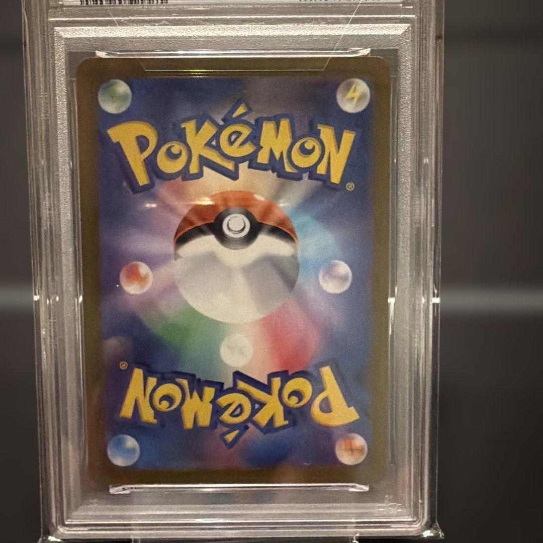 2021 ポケモン ピカチュウ スタートデッキ100 PSA10