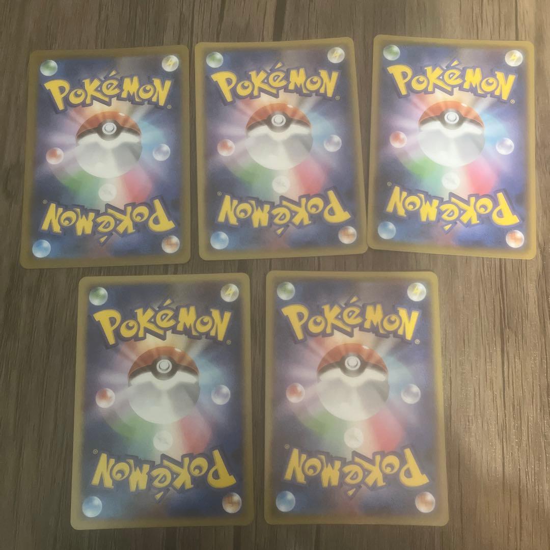 レックウザVMAX、EXまとめ
