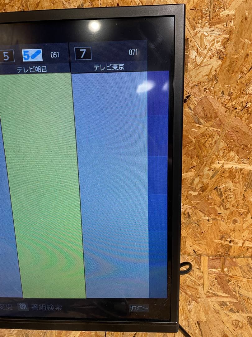 東芝 32V34 液晶テレビ 32インチ　2023年製 　1183101028