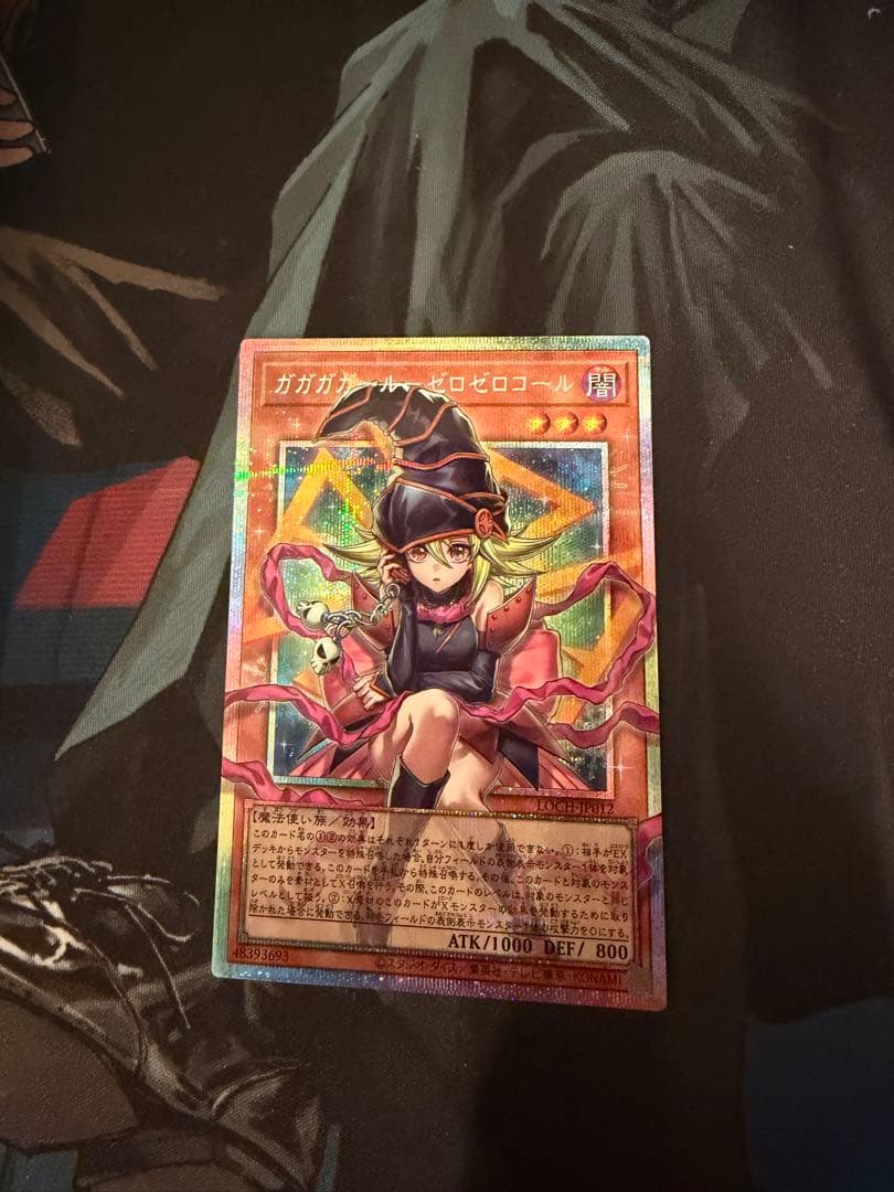 ガガガガガール ゼロゼロコール 日版 プリシク