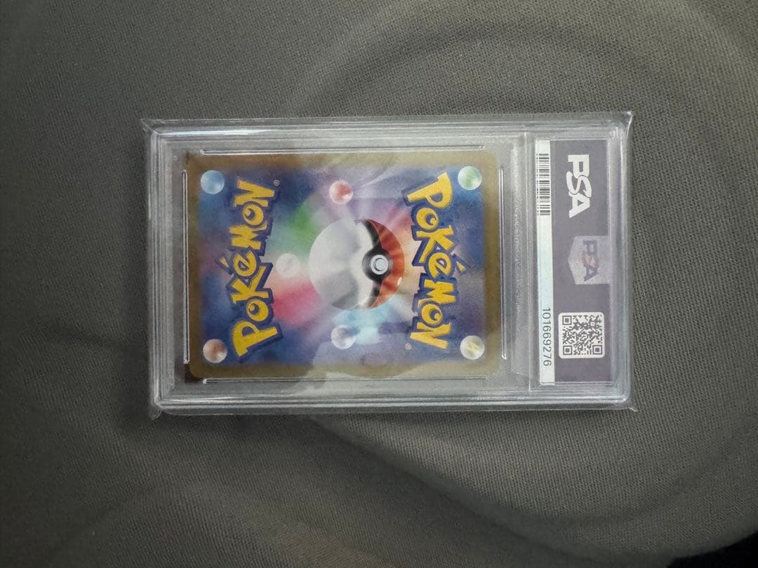 PSA10 スグリ SAR sv8a 230/187