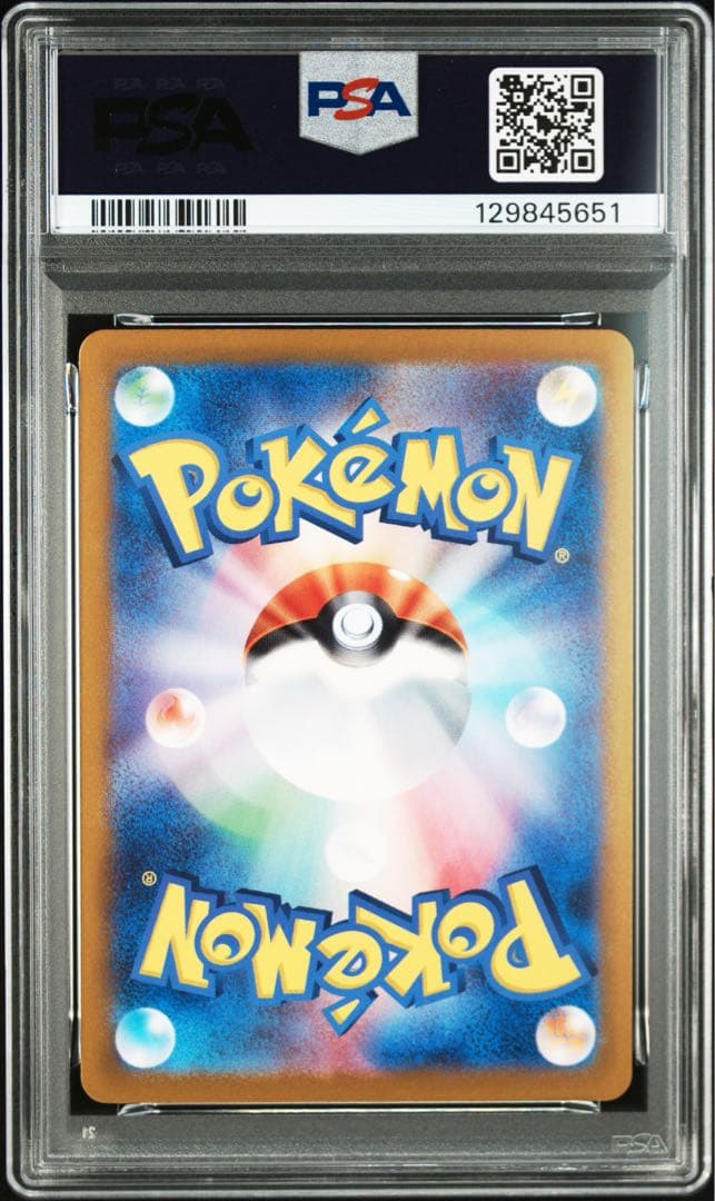 ニャース ar　psa9 プロモ