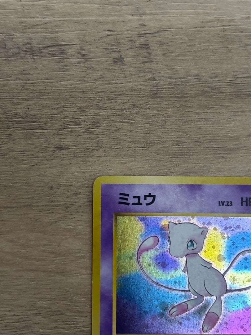 k*6様 ※十字&モンボホロ※【旧裏】【美品】【希少】ポケモンカード ミュウ