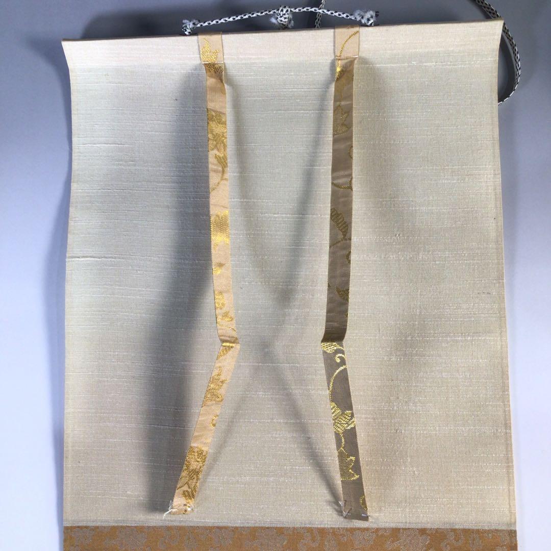 Ｆ５３２　掛軸　大徳寺　長谷川寛州　『唱起太平歌』　共箱　『真作』　肉筆　鶏画賛