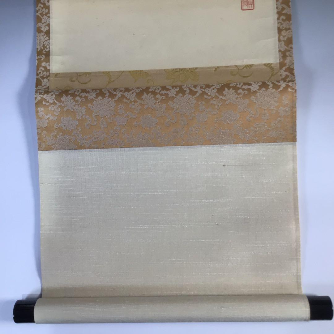 Ｆ５３２　掛軸　大徳寺　長谷川寛州　『唱起太平歌』　共箱　『真作』　肉筆　鶏画賛