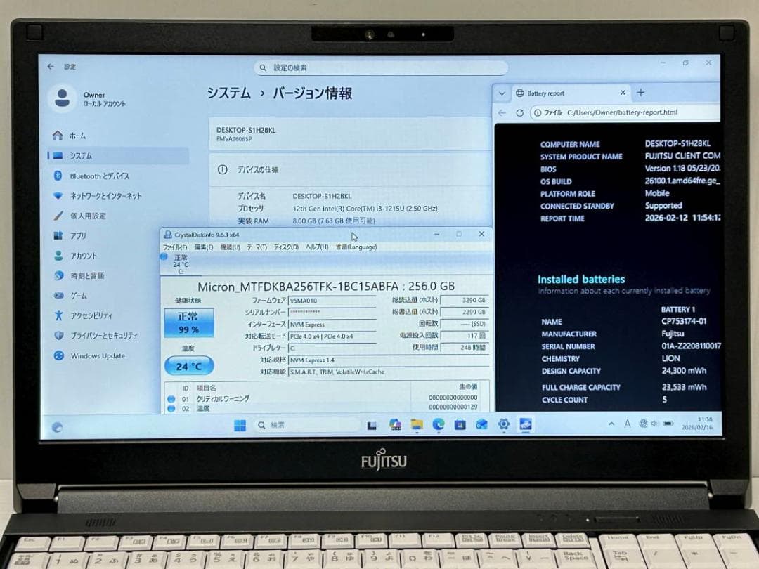 使用248h 第12世代 LIFEBOOK A5712/KX NVMe256G