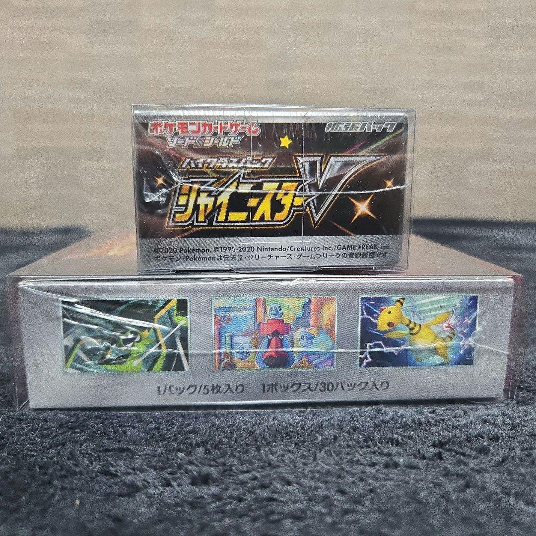 ポケカ ロケット団の栄光 ボックスシャイニースターV　シュリンク付未開封