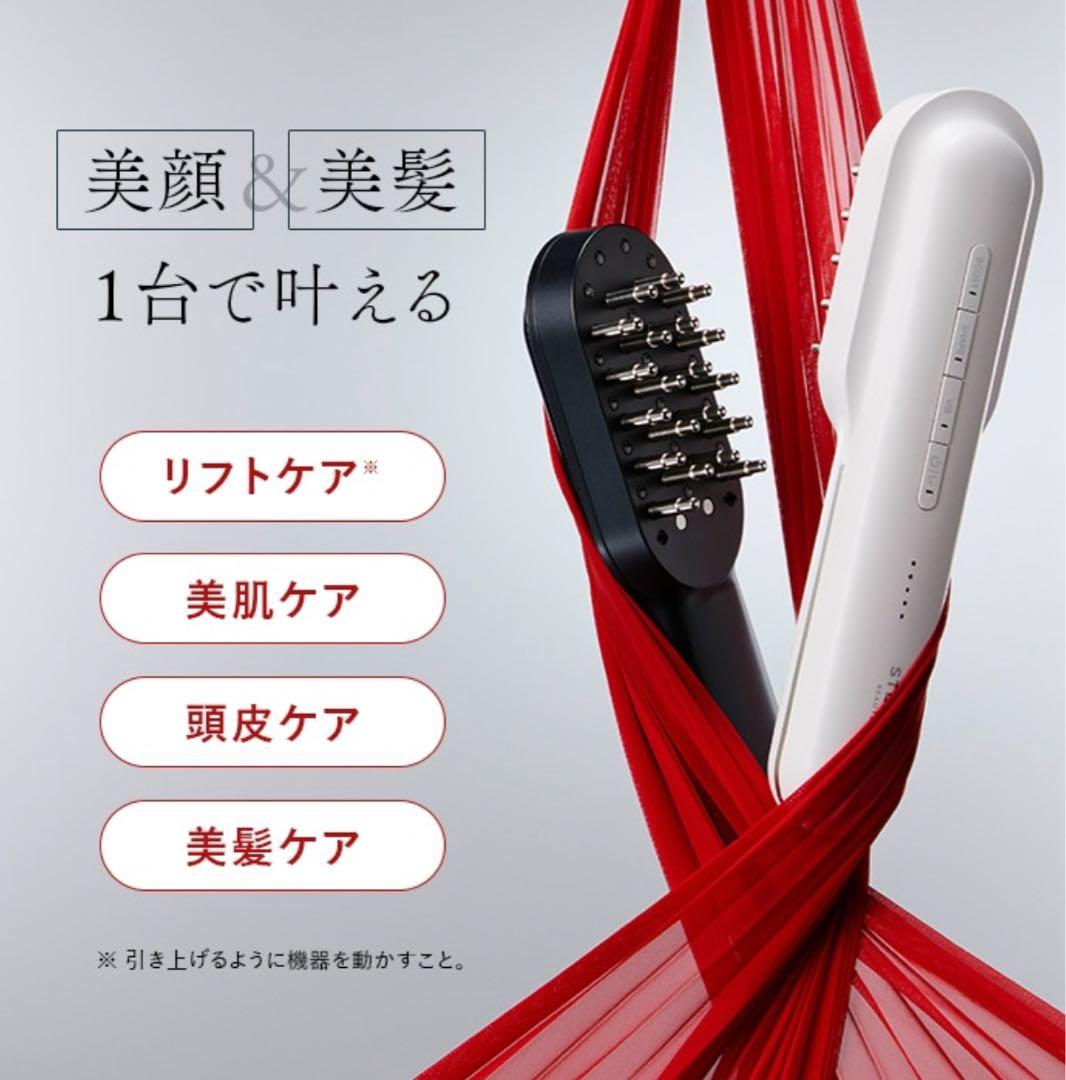 レーザー&EMSリフトブラシ PRO 2.0ローズピンク
