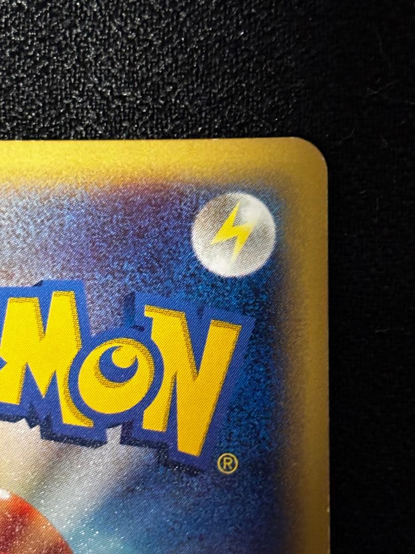 【ポケモンカードe】カメックス　ゼニガメ