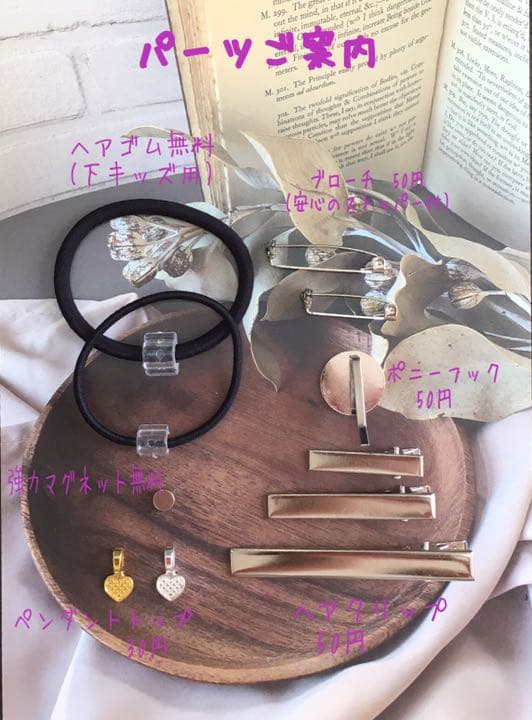 レジンヘアゴム♡お花畑でお眠猫ちゃん・再販不可