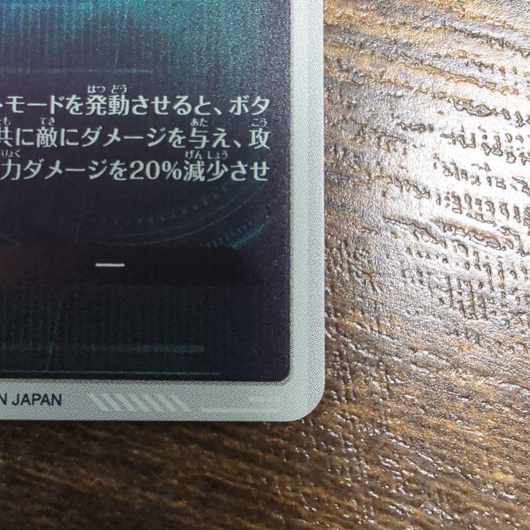 ドラゴンボールスーパーダイバーズ　GDR　AP2-001 孫悟空　パラレル