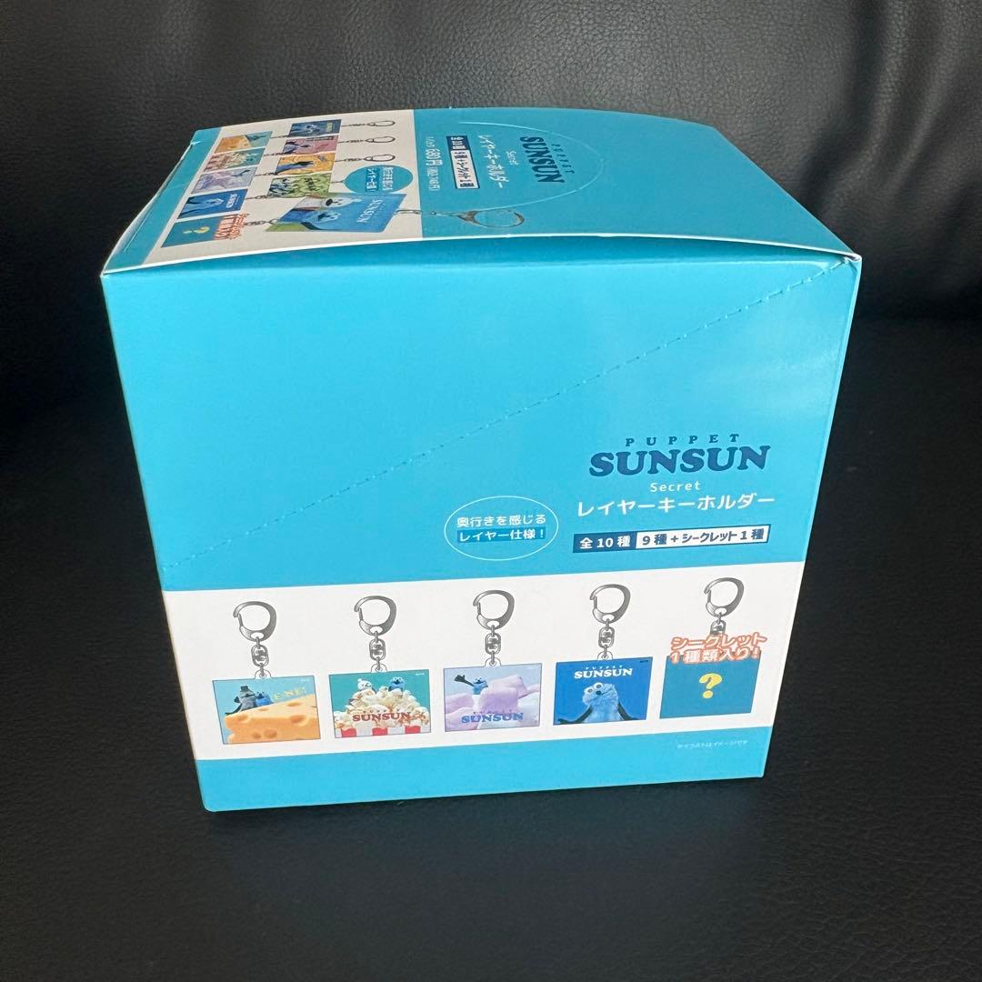 新品★パペットスンスン シークレットレイヤーキーホルダー 全10種 コンプリート