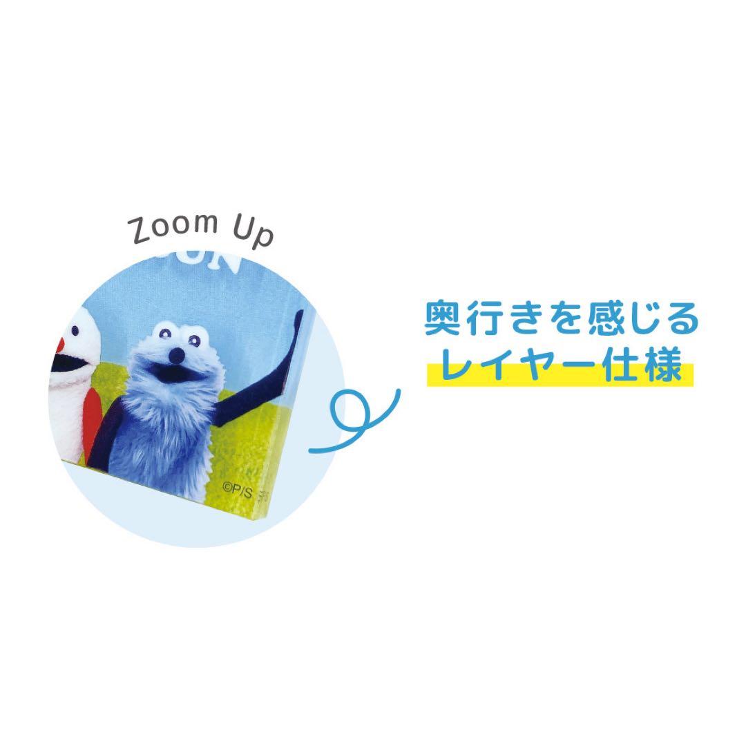 新品★パペットスンスン シークレットレイヤーキーホルダー 全10種 コンプリート