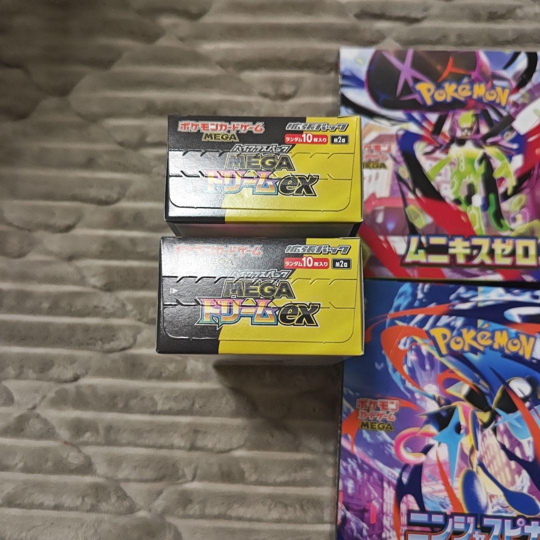 メガドリーム ムニキスゼロ ニンジャスピナー 4BOXまとめ売り