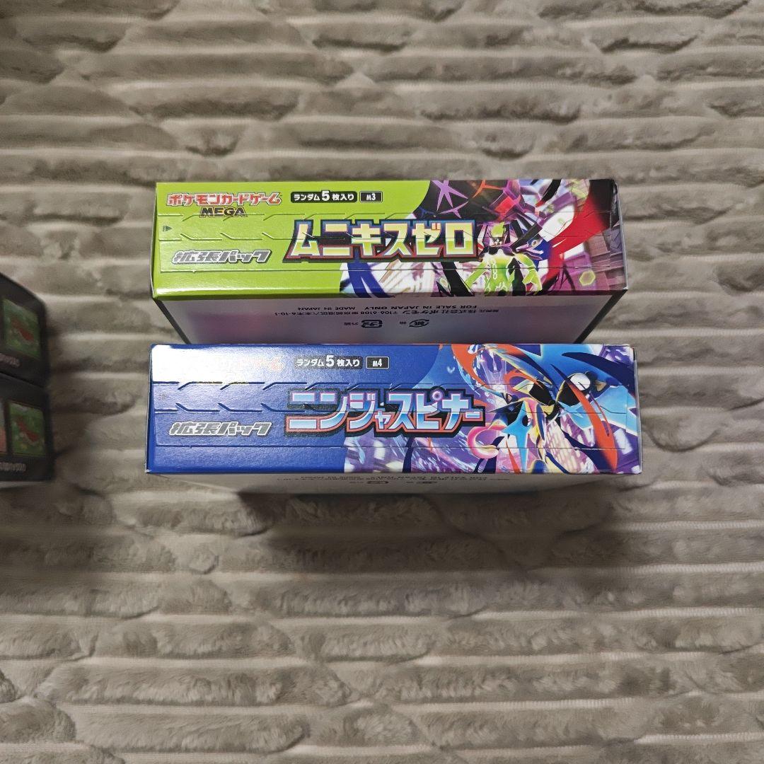 メガドリーム ムニキスゼロ ニンジャスピナー 4BOXまとめ売り