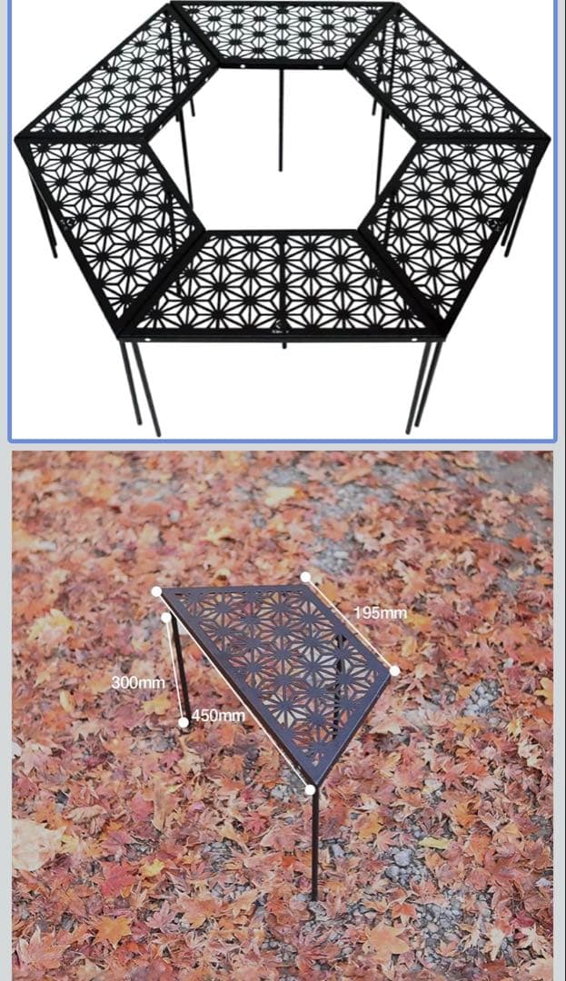 【超便利】変幻自在に使える和柄アウトドアテーブル6枚セット