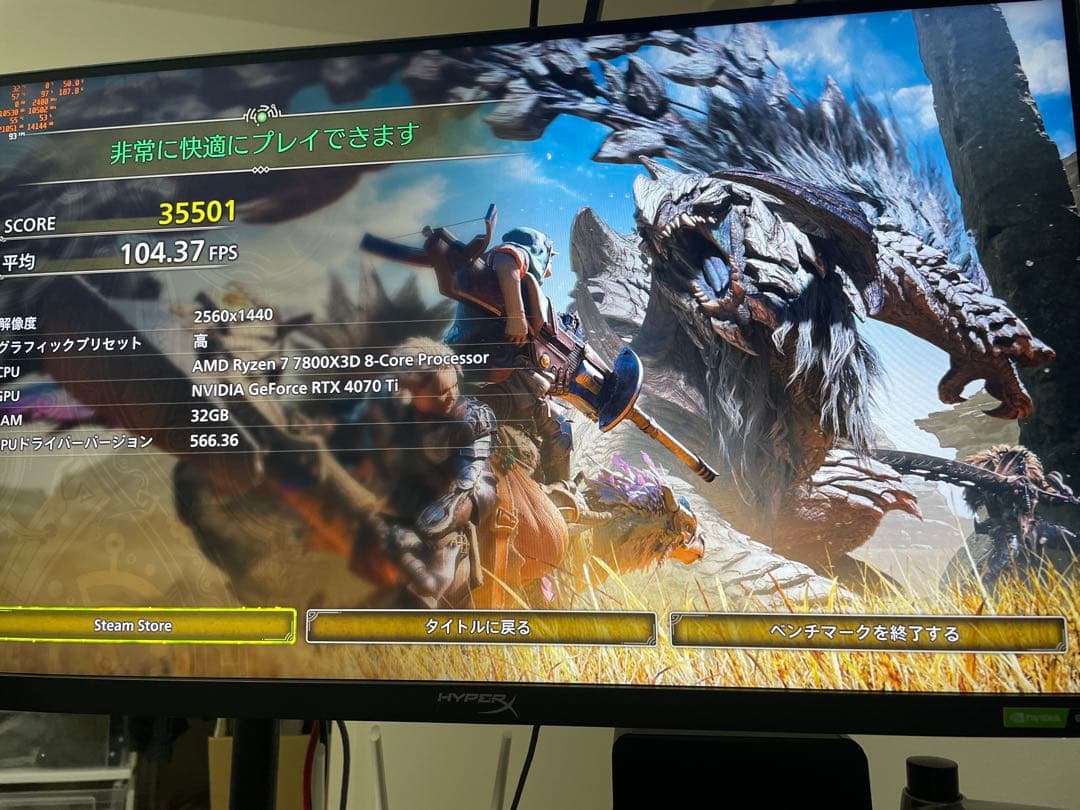 3-26迄取置中MSI GeForceRTX4070Ti GAMING TRIO