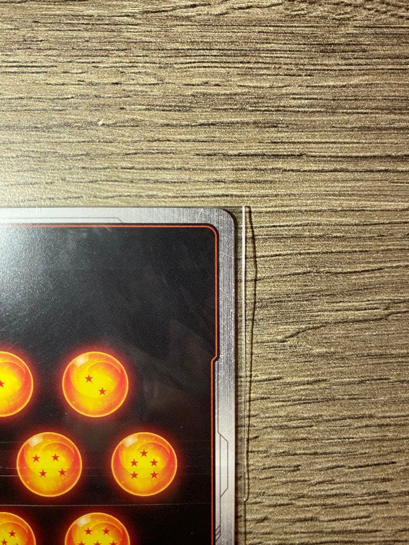 FB07-104 孫悟空 パラレル