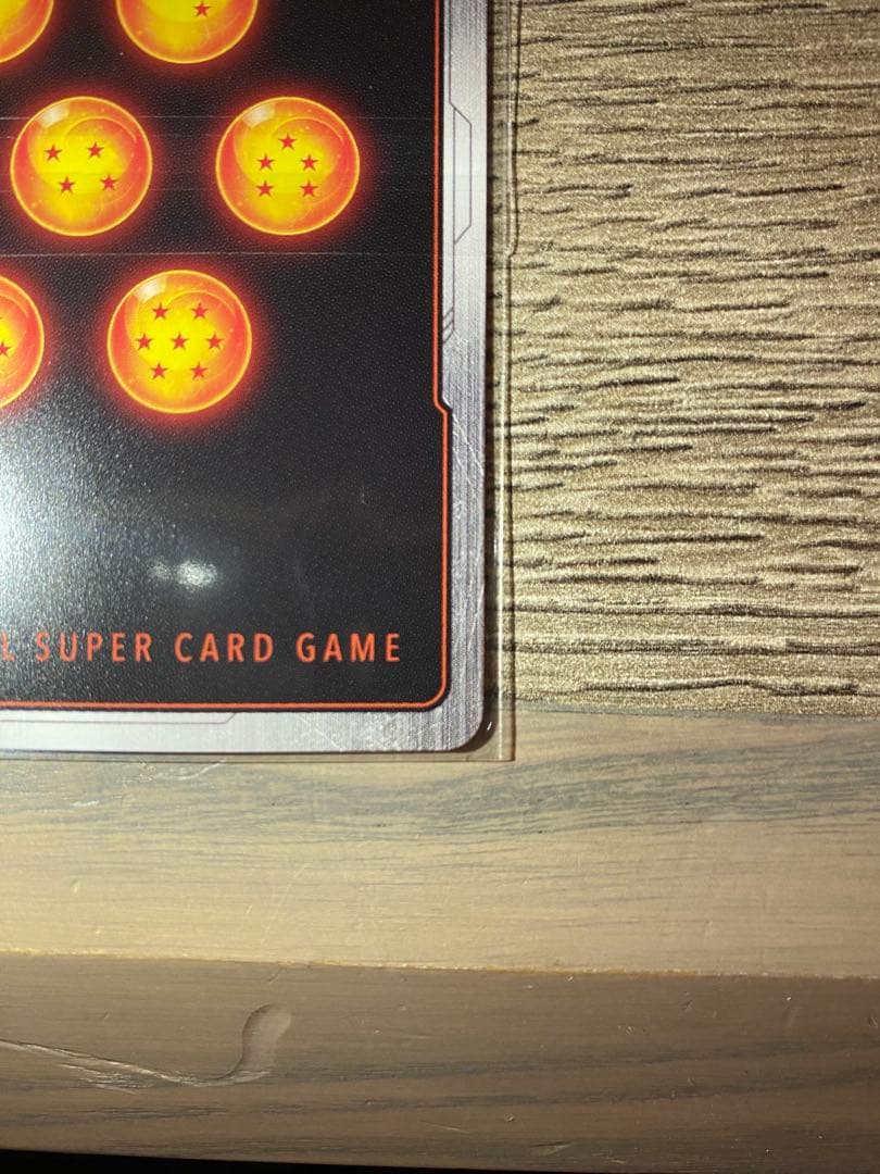 FB07-104 孫悟空 パラレル