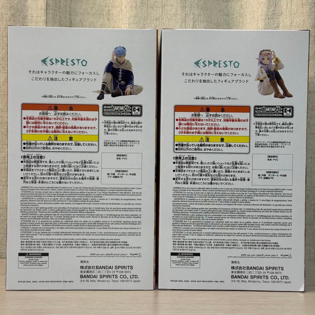 フリーレン　ヒンメル　 フィギュア　2セット ESPRESTO