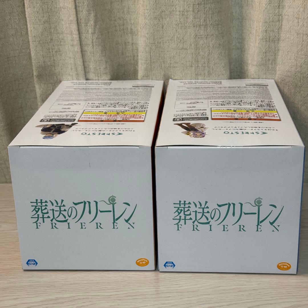 フリーレン　ヒンメル　 フィギュア　2セット ESPRESTO