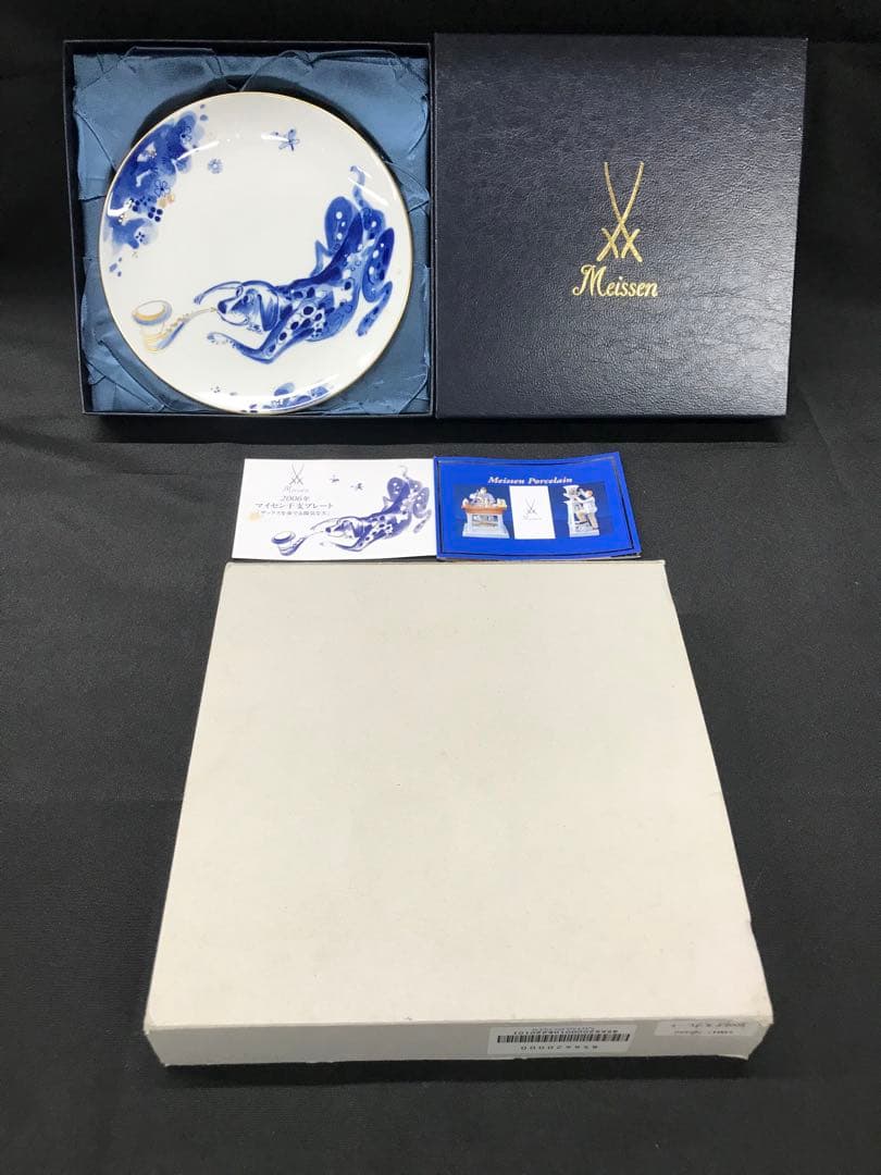 【美品】meissen マイセン　2006 干支プレート　干支　犬　プレート