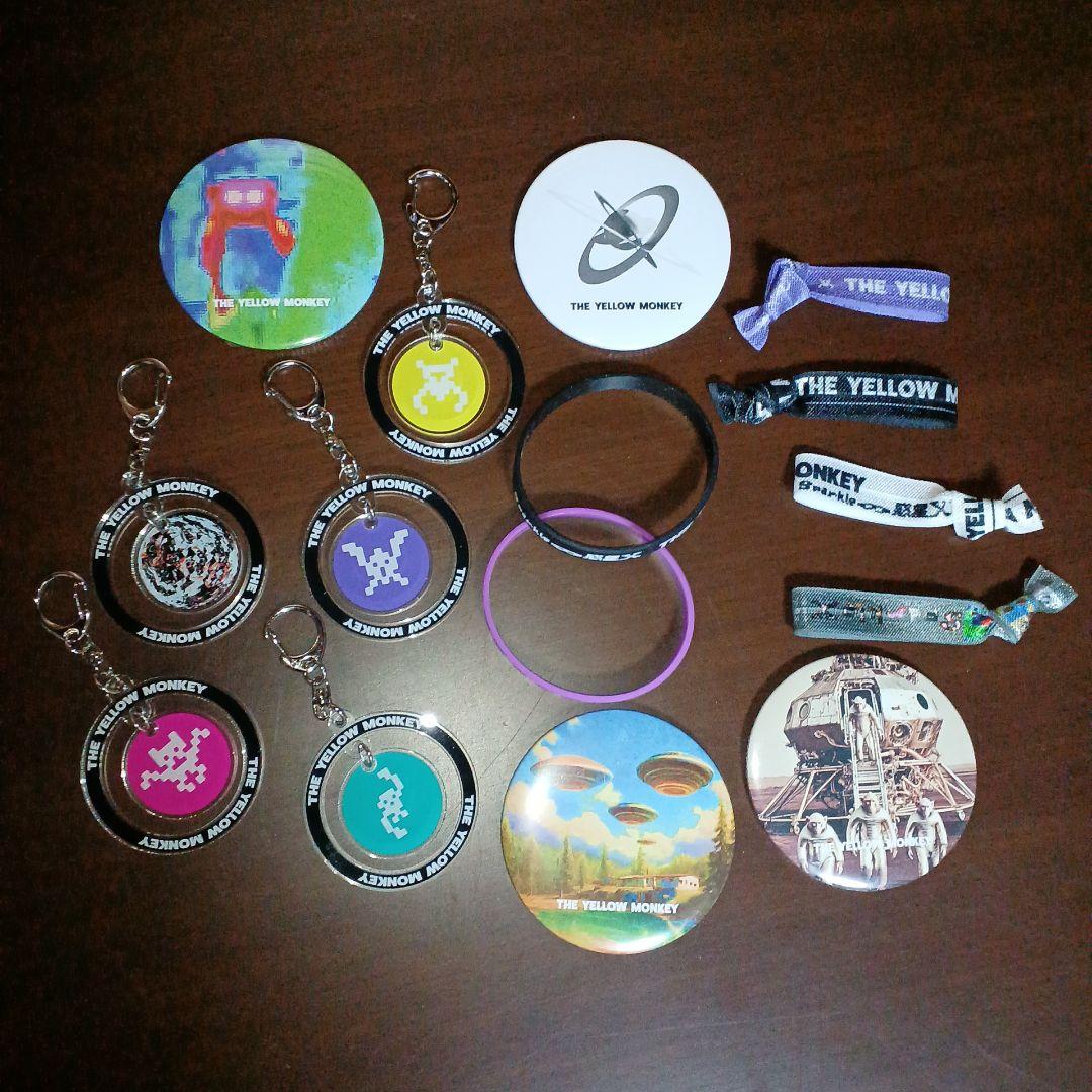 THE YELLOW MONKEY キーホルダーセット