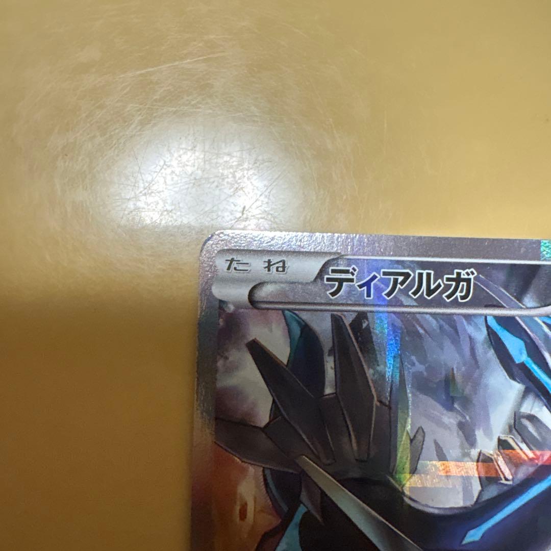 希少✨非売品✨ディアルガ パルキア 伝説キラコレクション✨