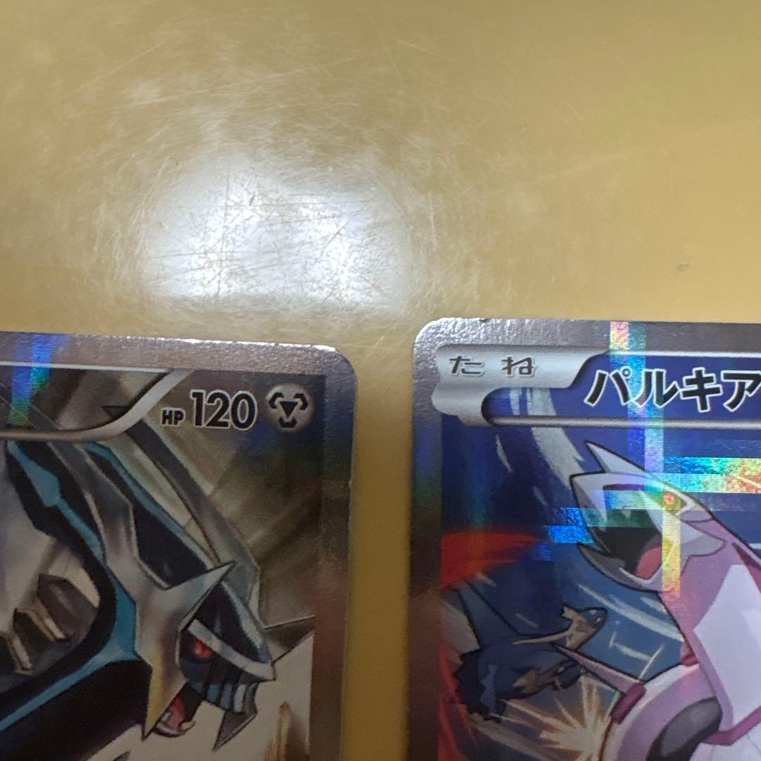 希少✨非売品✨ディアルガ パルキア 伝説キラコレクション✨