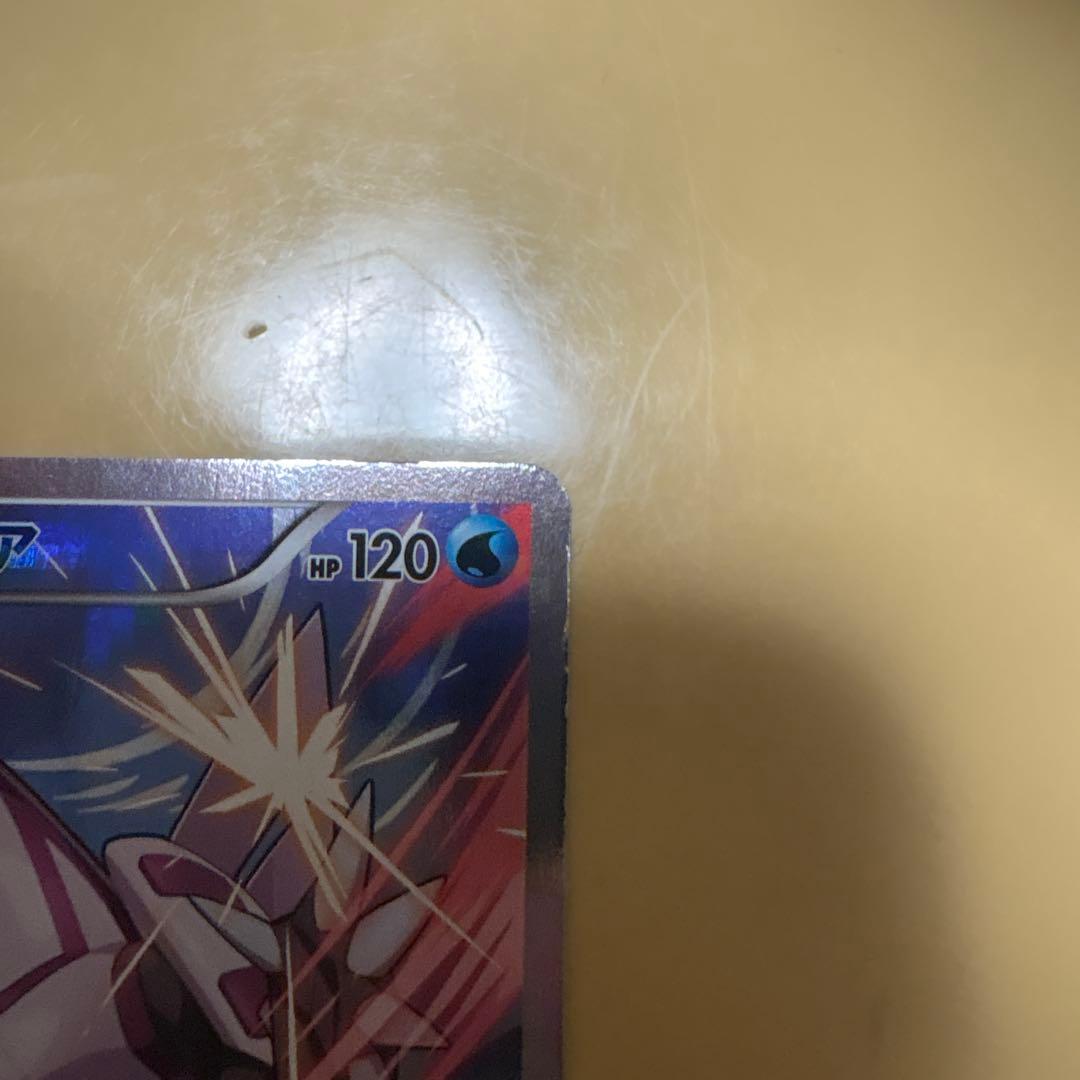 希少✨非売品✨ディアルガ パルキア 伝説キラコレクション✨