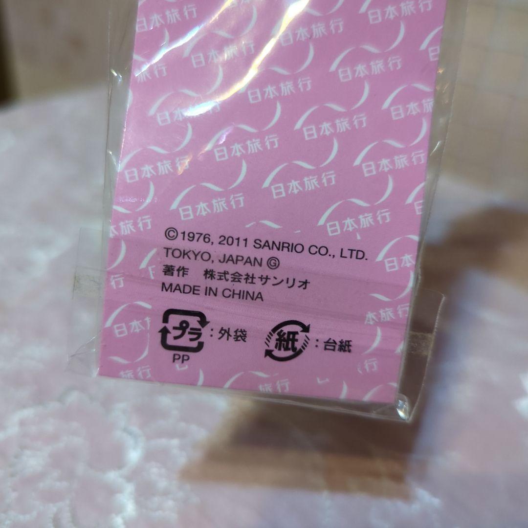 キティ SANRIO　日本旅行　研修終了記念　認定　赤い風船　根付　未使用レア