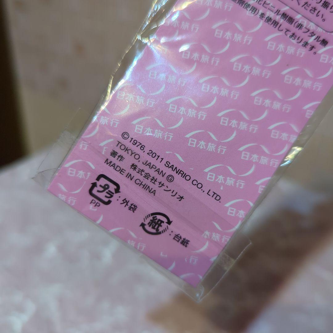 キティ SANRIO　日本旅行　研修終了記念　認定　赤い風船　根付　未使用レア