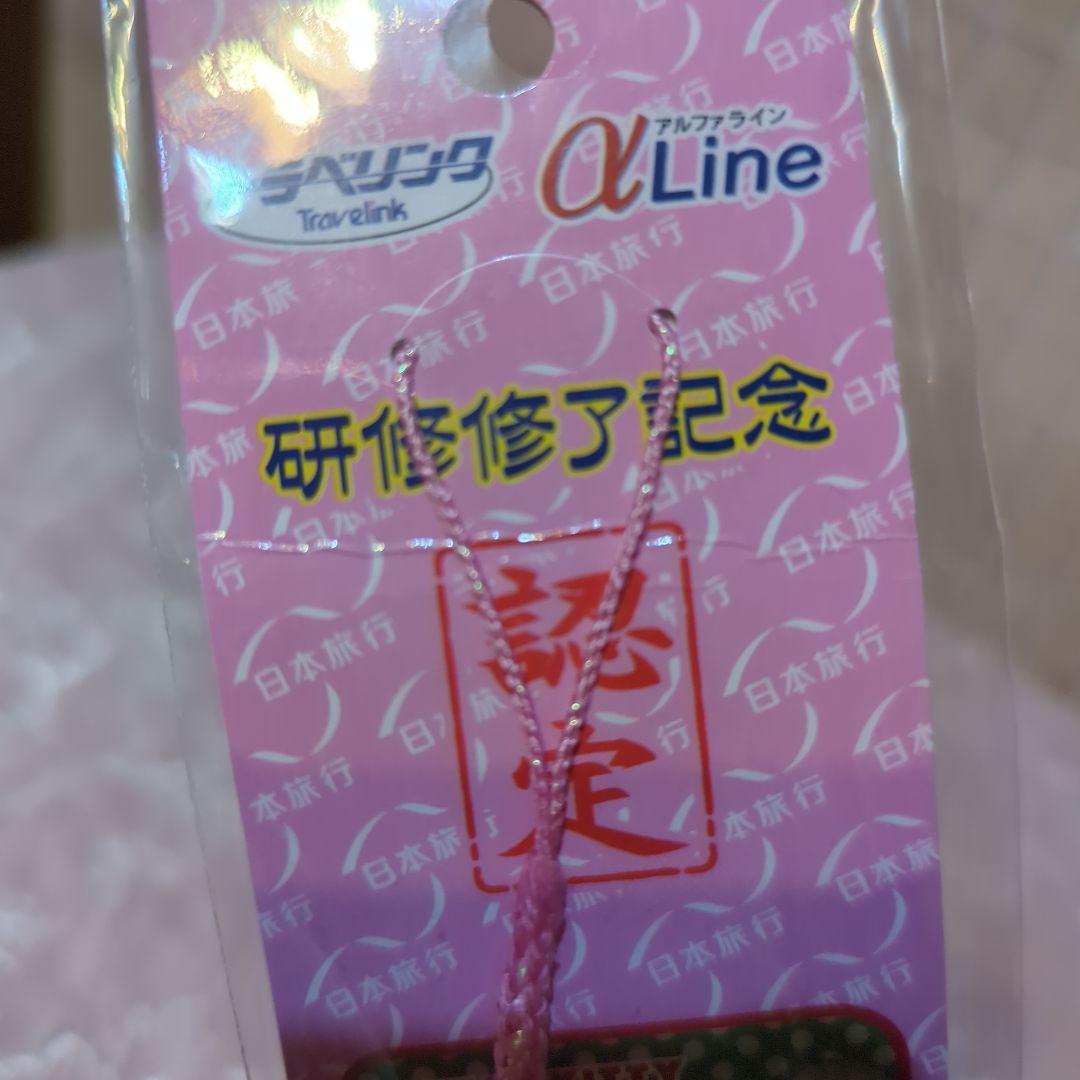 キティ SANRIO　日本旅行　研修終了記念　認定　赤い風船　根付　未使用レア