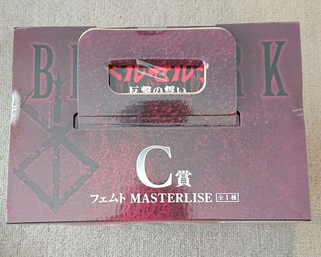 一番くじ　ベルセルク　C賞 フェムト MASTERLISE