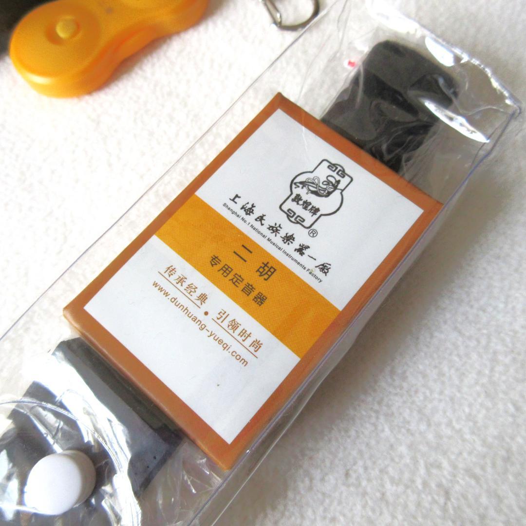 二胡　弦楽器　中国楽器　民族楽器　弓　入門セット　ケース付き　軽量　フルセット