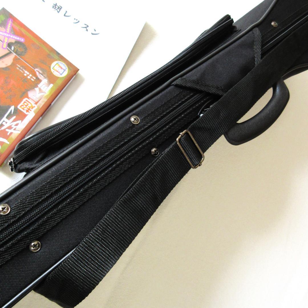 二胡　弦楽器　中国楽器　民族楽器　弓　入門セット　ケース付き　軽量　フルセット