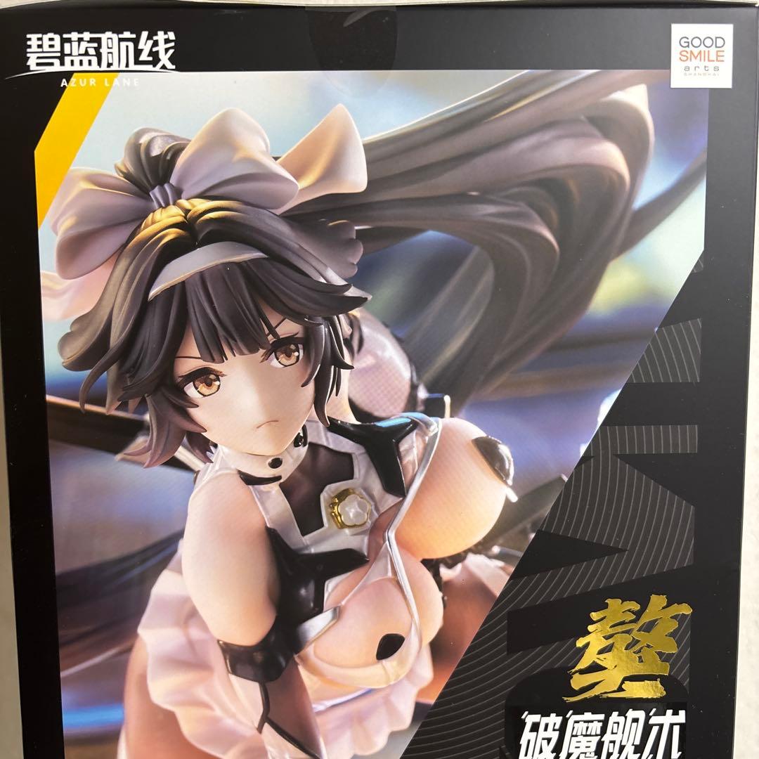 アズールレーン 高雄 破マ艦術 神護 1/7スケール