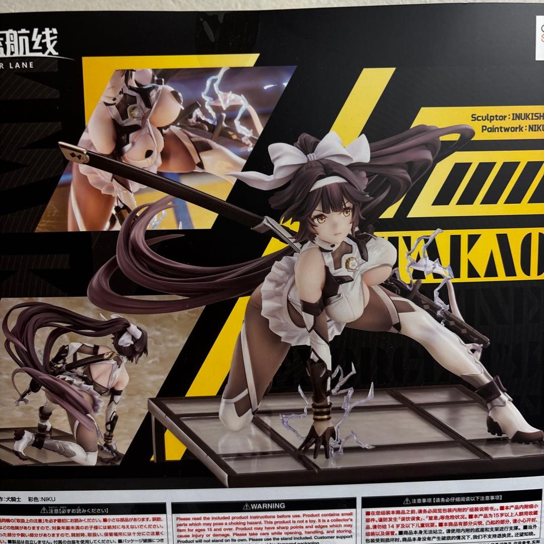 アズールレーン 高雄 破マ艦術 神護 1/7スケール
