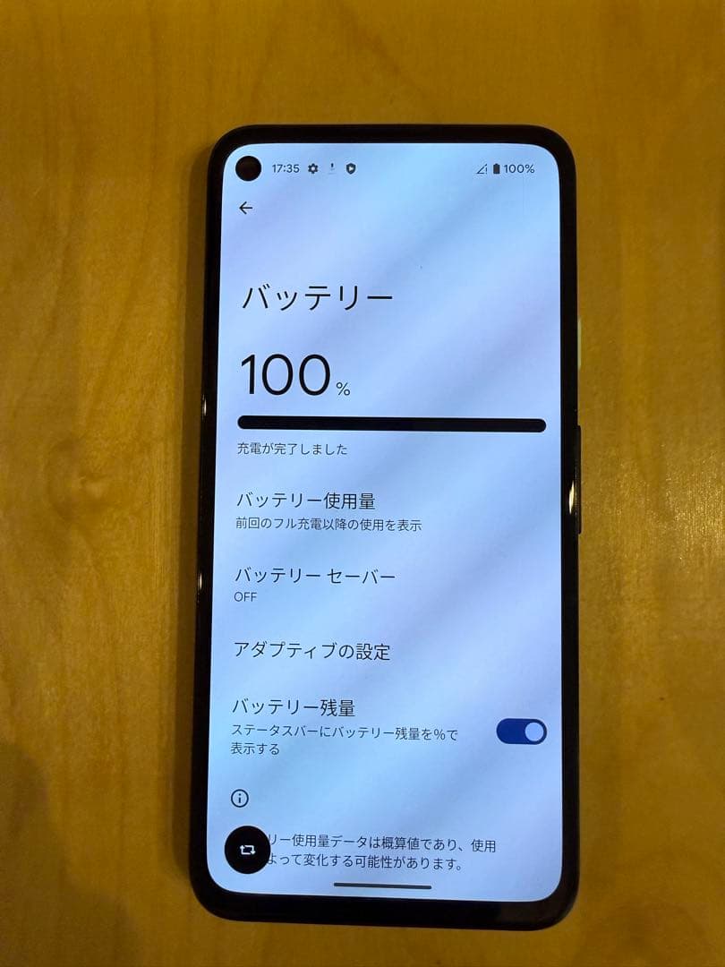 Google Pixel 4a（128GB Just Black ロックフリー）