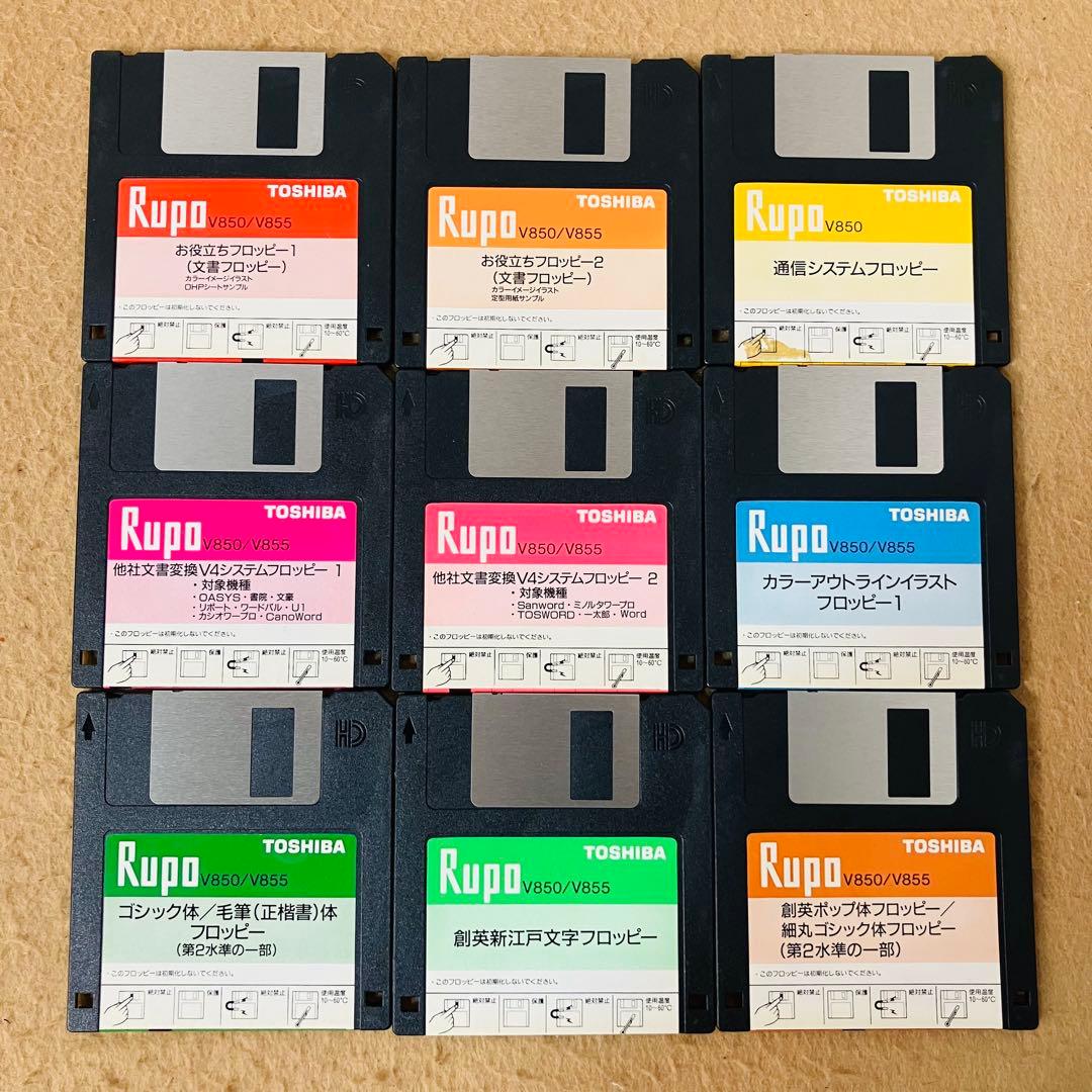 希少 TOSHIBA JW-V850 パーソナルワープロ Rupo 現状販売